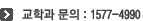 비밀번호는 주기적으로 변경 관리하시기 바라며 타인에게 노출되지 않도록 주의하시기 바랍니다.