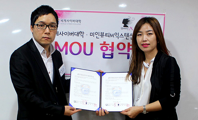 세계사이버대학 입시홈페이지